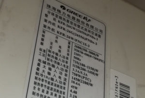 双滦格力空调维修电话是多少