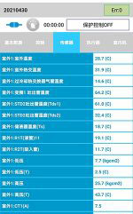 双滦中央空调维修电话是多少